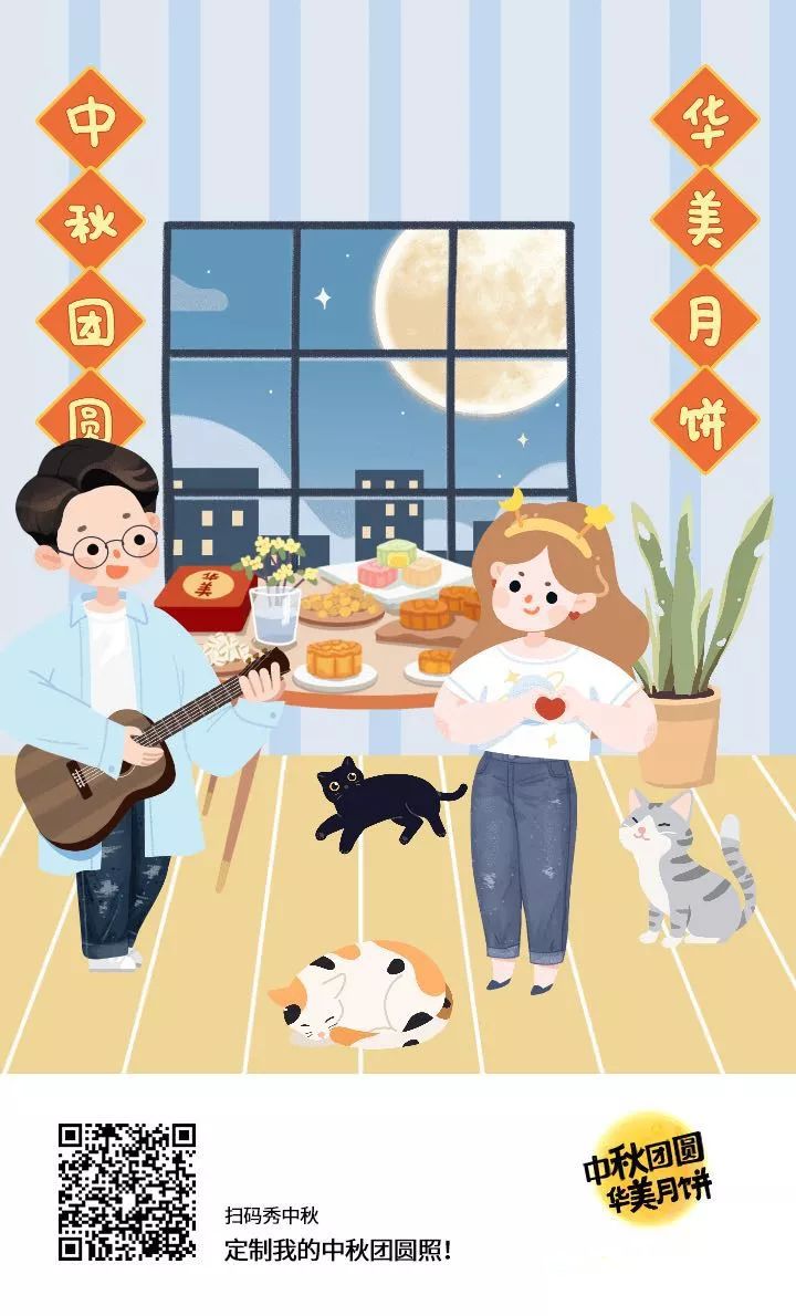 一份诚意中秋好礼,请收下! 一份诚意中秋好礼,请收下!