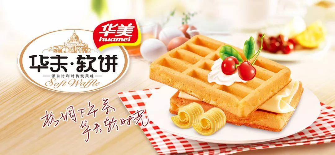 元旦预热！谁的跨年不放肆！