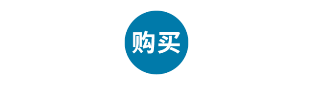 元旦预热！谁的跨年不放肆！