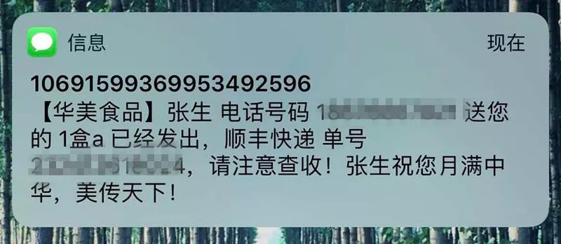 华美礼券,三步操作月饼到家 华美礼券,三步操作月饼到家