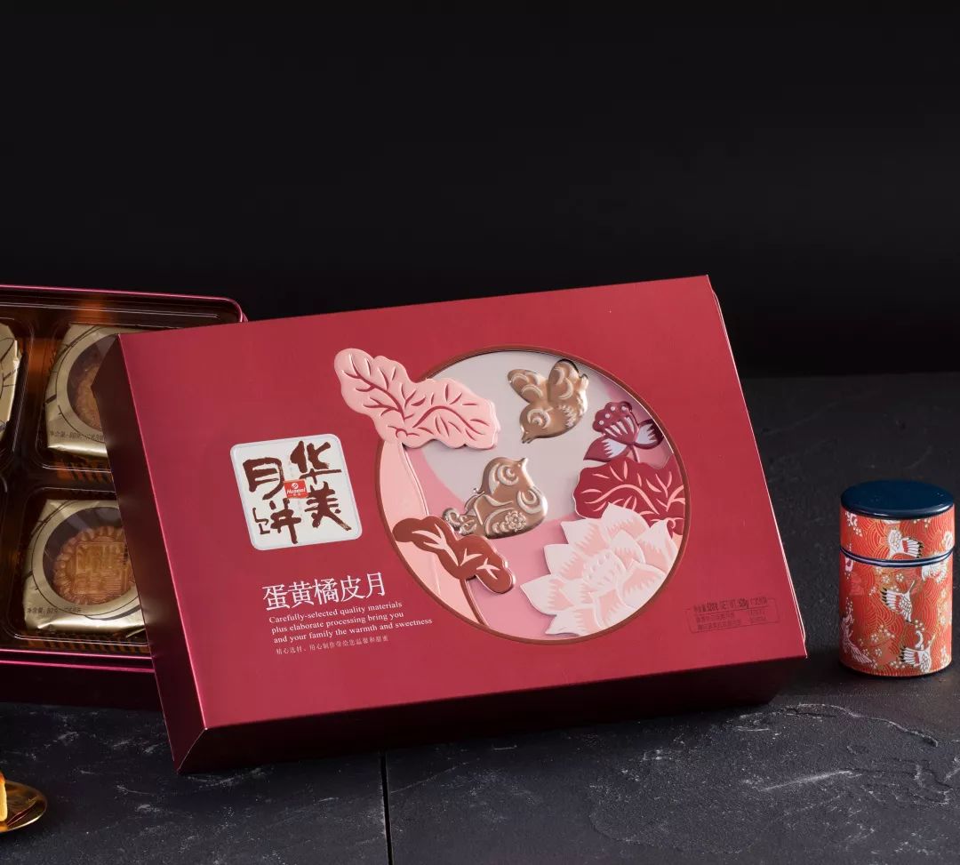 华美月饼劲爆福利，仅此一次！