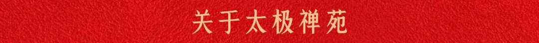 美满团圆,百福具臻,华美五福临门月饼 美满团圆,百福具臻,华美五福临门月饼