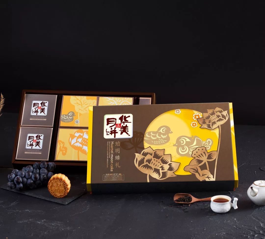 华美礼券,三步操作月饼到家 华美礼券,三步操作月饼到家