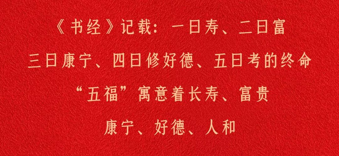 美满团圆,百福具臻,华美五福临门月饼 美满团圆,百福具臻,华美五福临门月饼