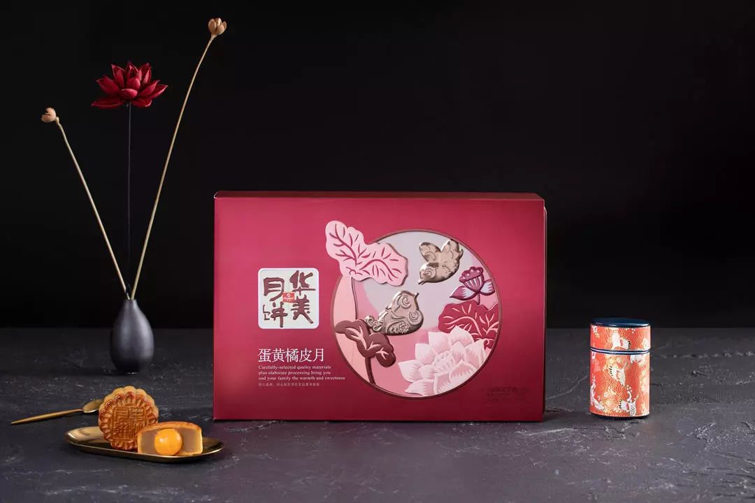 中秋好礼,首选华美月饼券 中秋好礼,首选华美月饼券