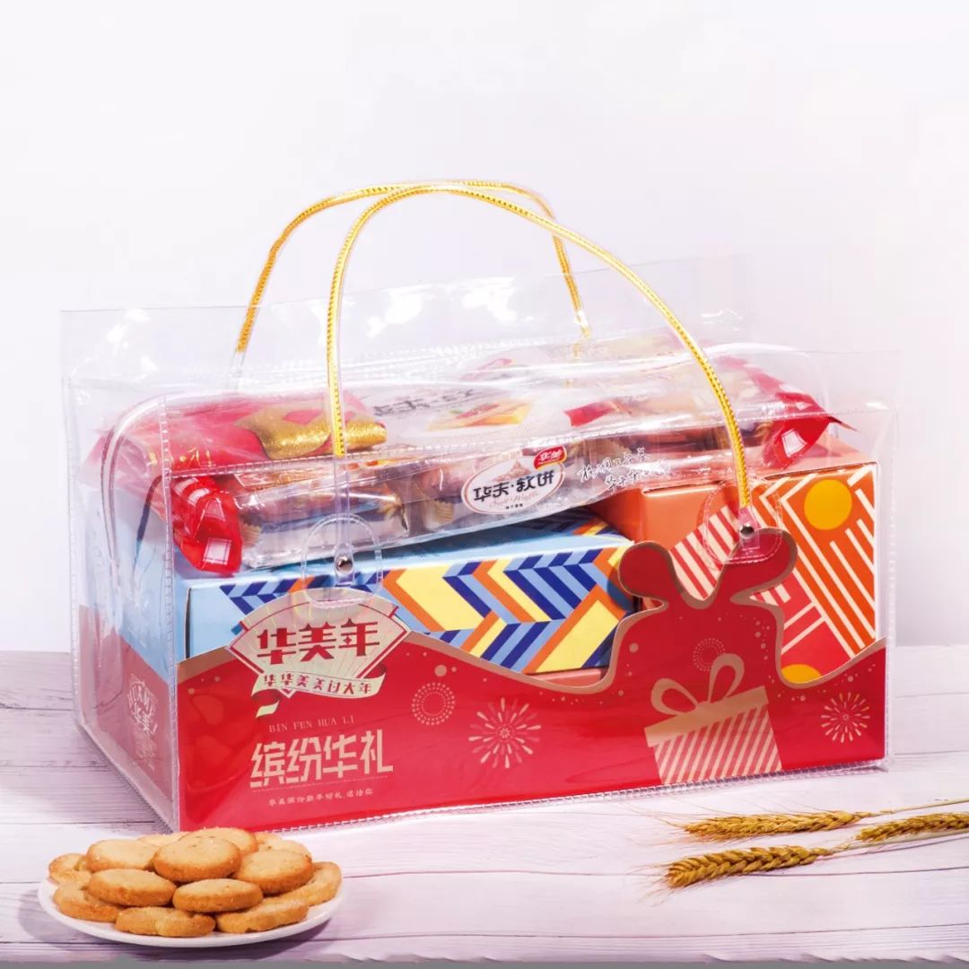 新年伊始，每日惊喜等你抢