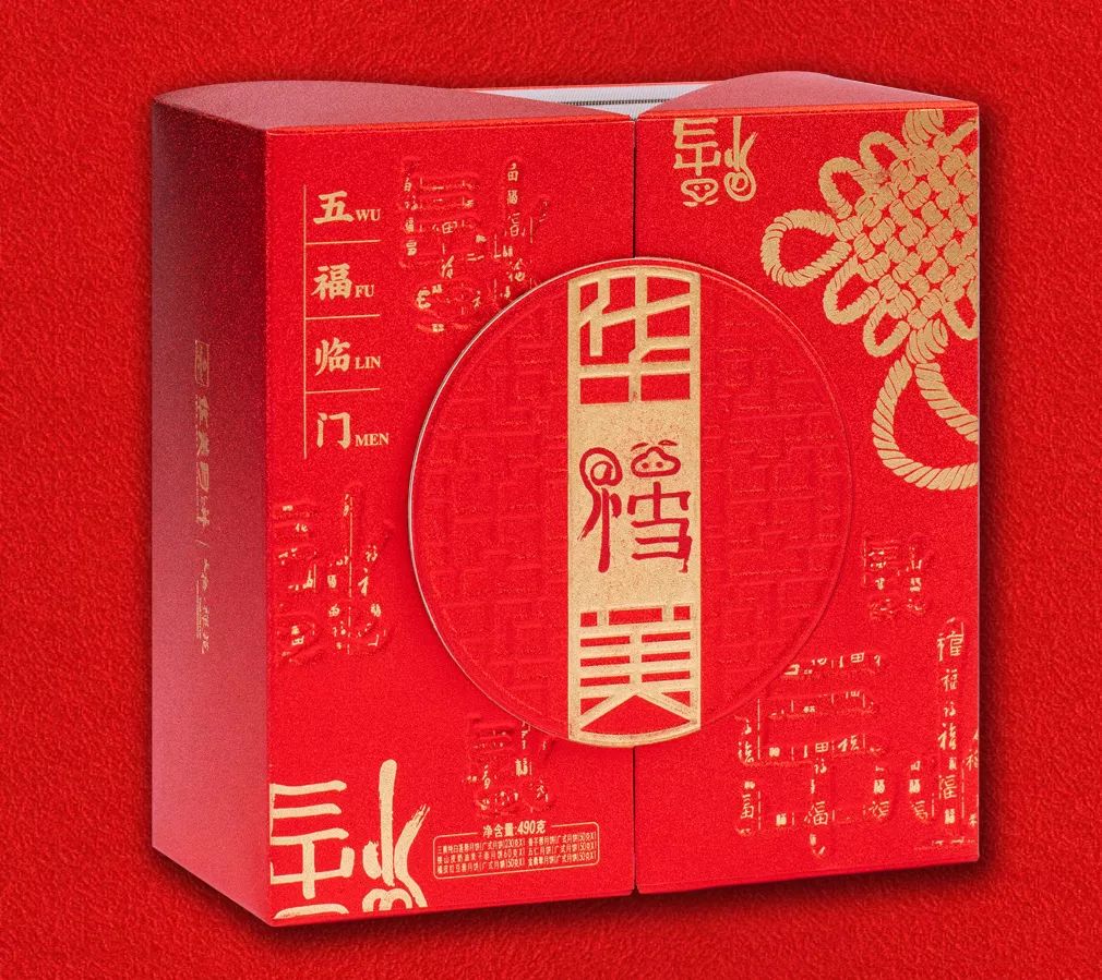 美满团圆,百福具臻,华美五福临门月饼 美满团圆,百福具臻,华美五福临门月饼