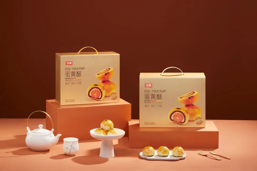 华美与你相约创食展~