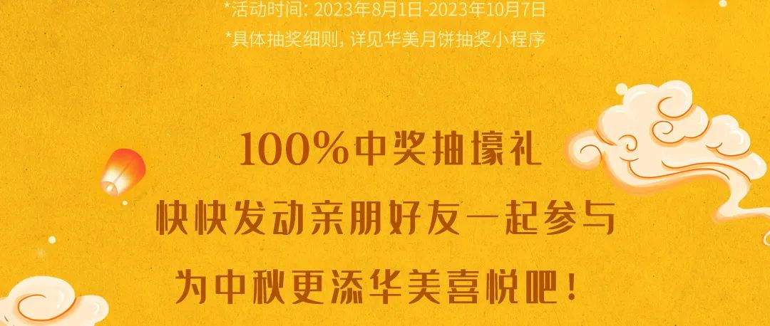 100%中奖｜全民无门槛参与，汽车礼金等你瓜分！