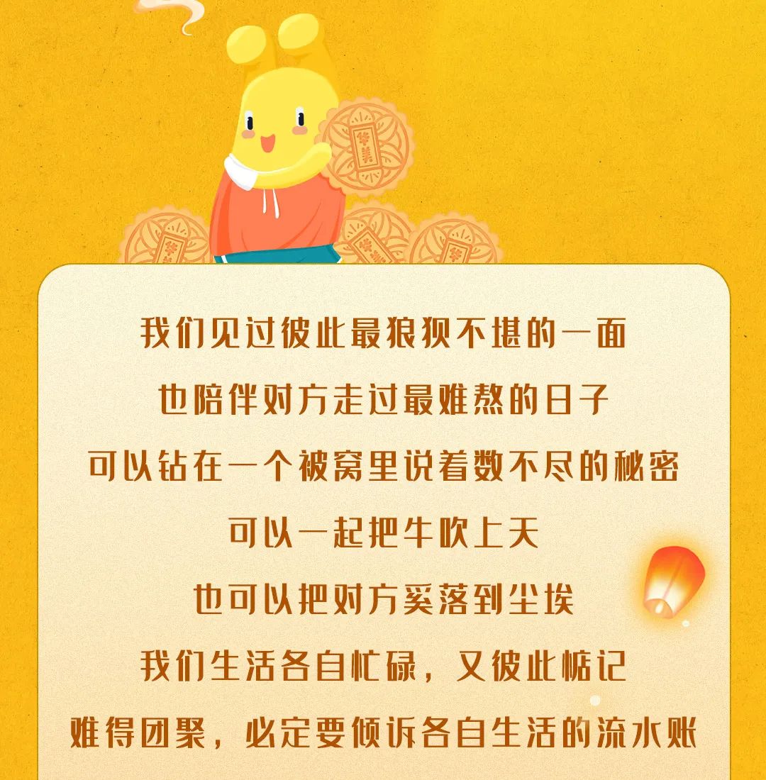 华美新中秋丨心在一起，便是团圆。