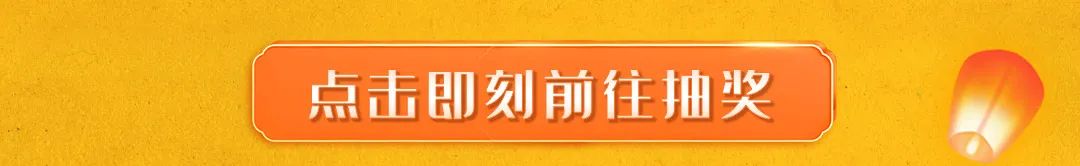 100%中奖｜全民无门槛参与，汽车礼金等你瓜分！