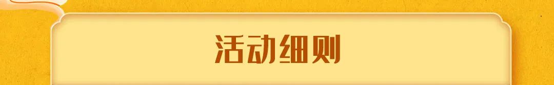 100%中奖｜全民无门槛参与，汽车礼金等你瓜分！