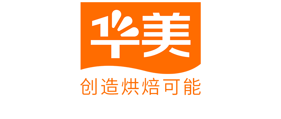 中秋佳节，与所爱之人一起来华美·月满时光饼坊！