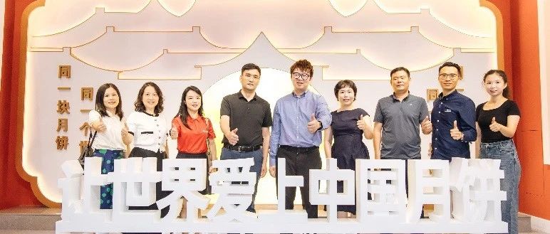 人民网“行进中国”广东调研采访团走进华美